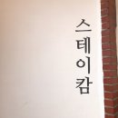 거제도게스트하우스 이미지