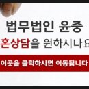 법무법인동해 이미지
