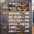 하대승담양갈비전포점