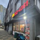 정든닭발(화성향남점): 퇴근 후 스트레스 해소! 국물닭발에 진심!