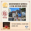 경희한방병원 네이버블로그
