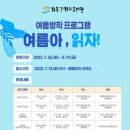 청주기적의도서관 이미지