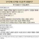 규제 적은 외국업체·사금융으로 발길… 주택대출 풍선효과 조짐 이미지