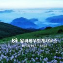 한도여관 이미지