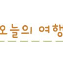 에코랄라(주)