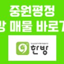 법률사무소평정 이미지