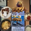 맷돌36숯불갈비 | 🍖 남양주 갈비 맛집 <맷돌36숯불갈비 마석점> 솔직 후기 🍚