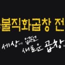 만안로 443 네이버블로그
