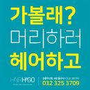 샵헤어(#헤어) 네이버블로그