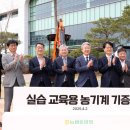 양성농업협동조합 이미지