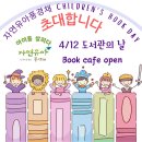풍경채어린이집 네이버블로그