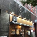 (주)화성연료(4종) | 동탄북광장술집 맛집 추천 야키토리소비 동탄북광장점 후기 메뉴 가격 모츠나베세트 야키토리