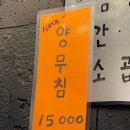 홍주막창 이미지