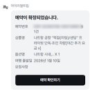 이동-3 | 나트랑 3대가족 이동 수단 후기!