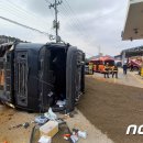 영동가스충전소 - 1091 | 영동가스충전소