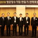 한국중소기업성장전략센터 이미지