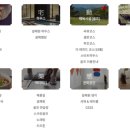 설해스테이 이미지