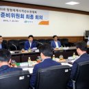 창원국제사격장 회의실 이미지