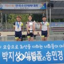 진흥초등학교 이미지