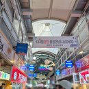 추조소류지 | 강릉맛집 | <원조소문난무침회> 찐후기 | 이틀연속 방문한 후기 | 주차정보, 메뉴, 영업시간 등