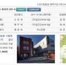 용성3리마을회관 이미지