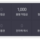 원모사 이미지