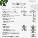 멜로즈의원 이미지