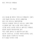 두레밥상 이미지