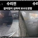 대전모터스 이미지