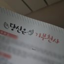 신데렐라 | (19) 3월 로그 지각 제출