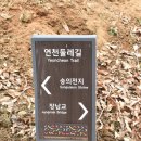 전곡리 마을회관 | 2023.12.09. 경기둘레길 9코스 - 스마일님 공지