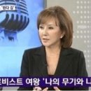 인천중부경찰서공항지구대 MBN