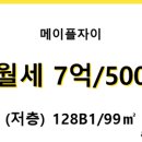 베일리솜사탕부동산중개 이미지