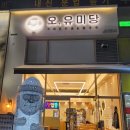 현풍파출소 앞 이미지