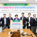 행복한에너지 네이버블로그