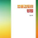법률&출판 이미지