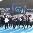 함께하다 이미지