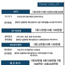 에스테틱 - 관악구 신림로 354 | 에스테틱