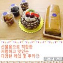 팡드팡 황금점 이미지