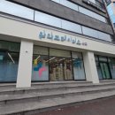 세종이마트 믿음약국 | 알약트레이더스약국 대전 월평동 창고형 약국 구입 후기