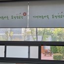 율하 경로당 이미지