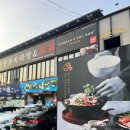 라쿵푸마라탕 | 라쿵푸마라탕 구미형곡점 솔직후기 중독되는 국물맛, 다양한 재료, 아쉬웠던 꿔바로우 후기