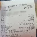 먹고보고떡볶이 이미지