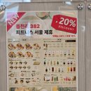김태진치과 네이버블로그