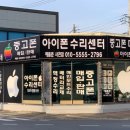 사천읍성로 이미지