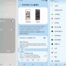 평택 휴대폰 교체, 휴대폰성지 콤마텔레콤 방문 후기: SK 기변 찬스!
