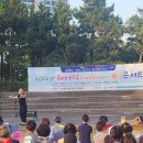 다대포해수욕장 분수대관리동 이미지