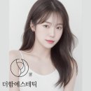 더함에스테틱 이미지