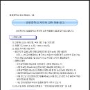 영광중학교 이미지