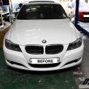 영구몰 BMW E90 후기형 노멀 범퍼용 카본 프론트 립 작업 이미지